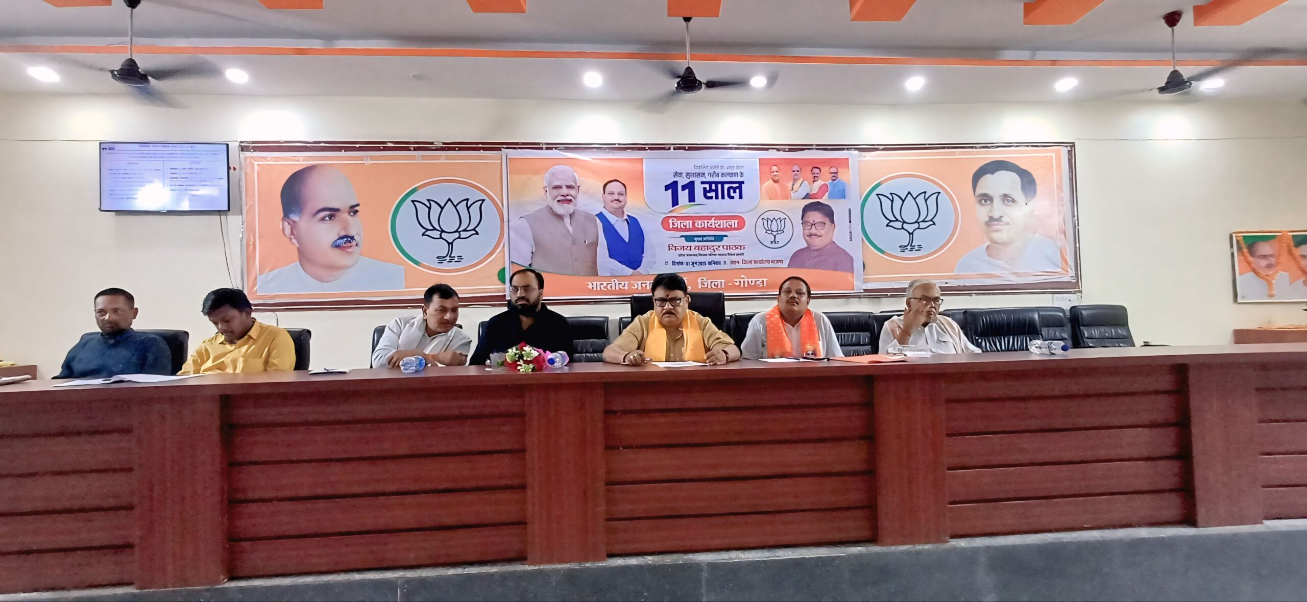 भाजपा गोंडा जिला कार्यकारिणी बैठक: संगठनात्मक मजबूती और आगामी चुनावों की रणनीति पर केंद्रित