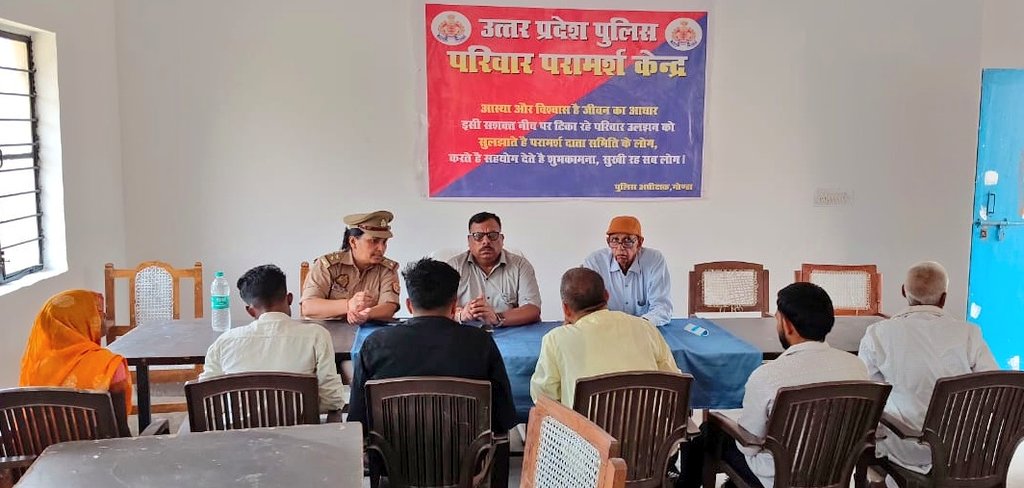 परिवार परामर्श केन्द्र में एक जोड़ा साथ रहने को हुआ राजी