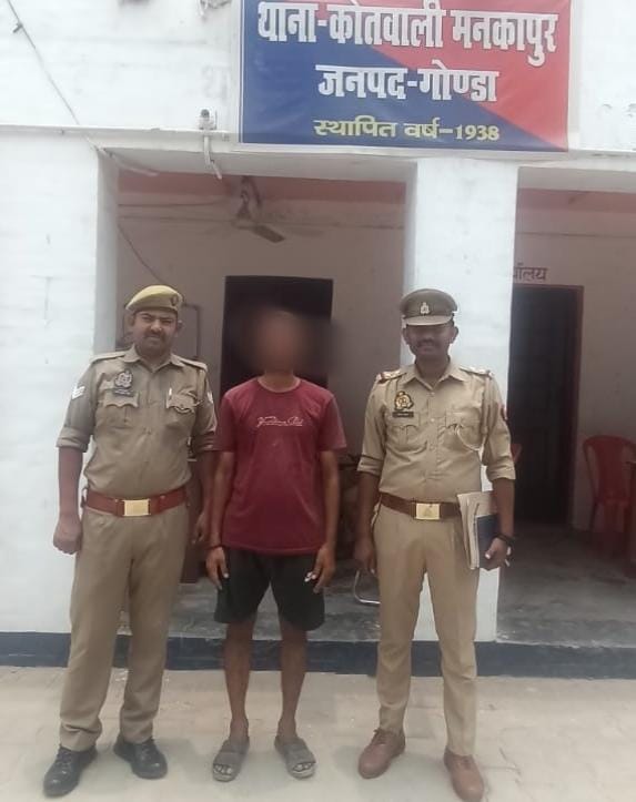 गोंडा: मनकापुर पुलिस ने इलेक्ट्रिक स्कूटी चोरी के आरोपी को किया गिरफ्तार, चोरी की गई स्कूटी बरामद