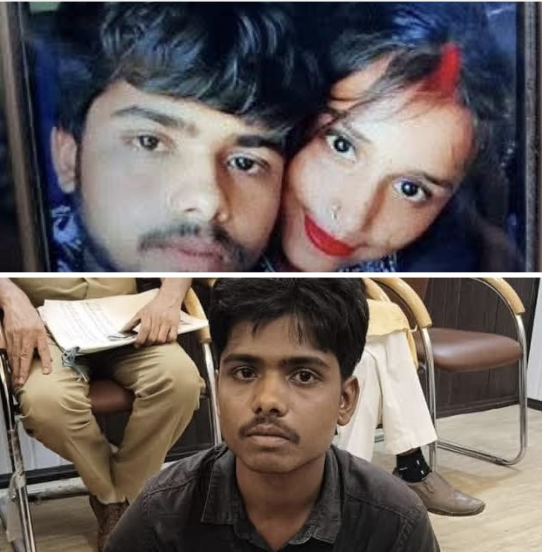 लव मैरिज के 4 महीने बाद पत्नी की हत्या, आरोपी गोंडा से गिरफ्तार — पंजाब पुलिस ने गांव में दबिश दी
