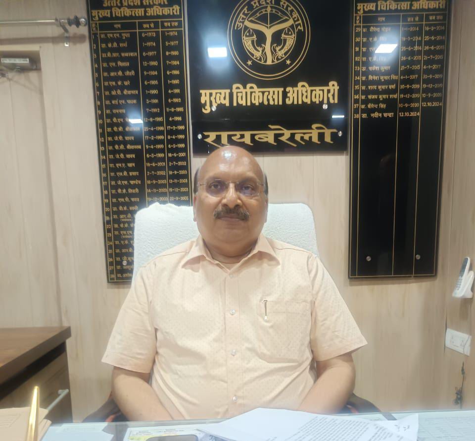 रायबरेली में 1 से 7 जुलाई तक कटे होंठ और तालू वाले बच्चों के लिए निःशुल्क ऑपरेशन कैंप