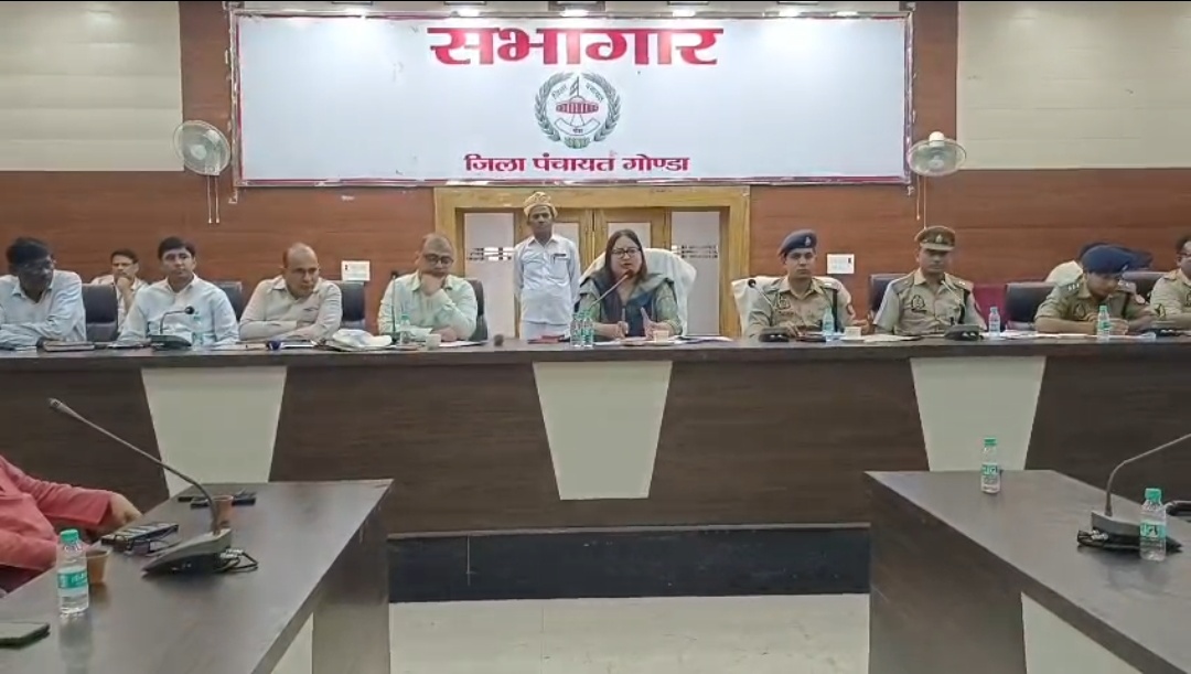 बकरीद 2025 और अन्य त्योहारों को लेकर गोण्डा प्रशासन सतर्क, डीएम ने की शांति समिति बैठक