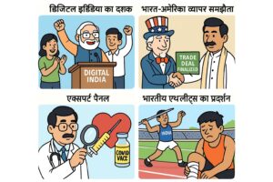 आज की 5 सबसे बड़ी ख़बरें: डिजिटल इंडिया की क्रांति से लेकर NEET परीक्षा पर कोर्ट का आदेश तक