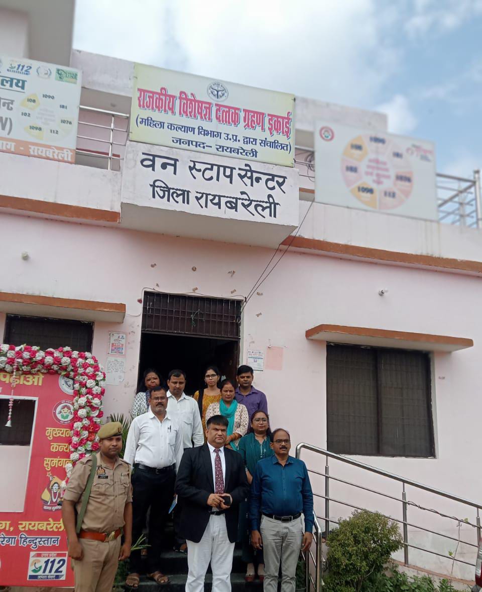 महिलाओं की सुरक्षा और अधिकारों को लेकर सख्त हुआ सिस्टम: रायबरेली वन स्टॉप सेंटर का औचक निरीक्षण, सुविधाओं को लेकर दिए गए अहम निर्देश