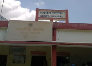 सलोन तहसील मुख्यालय की बिजली व्यवस्था शिथिल: अफसरों की गैरहाज़िरी और सिस्टम की अनदेखी जनता के लिए बनी बड़ी समस्या