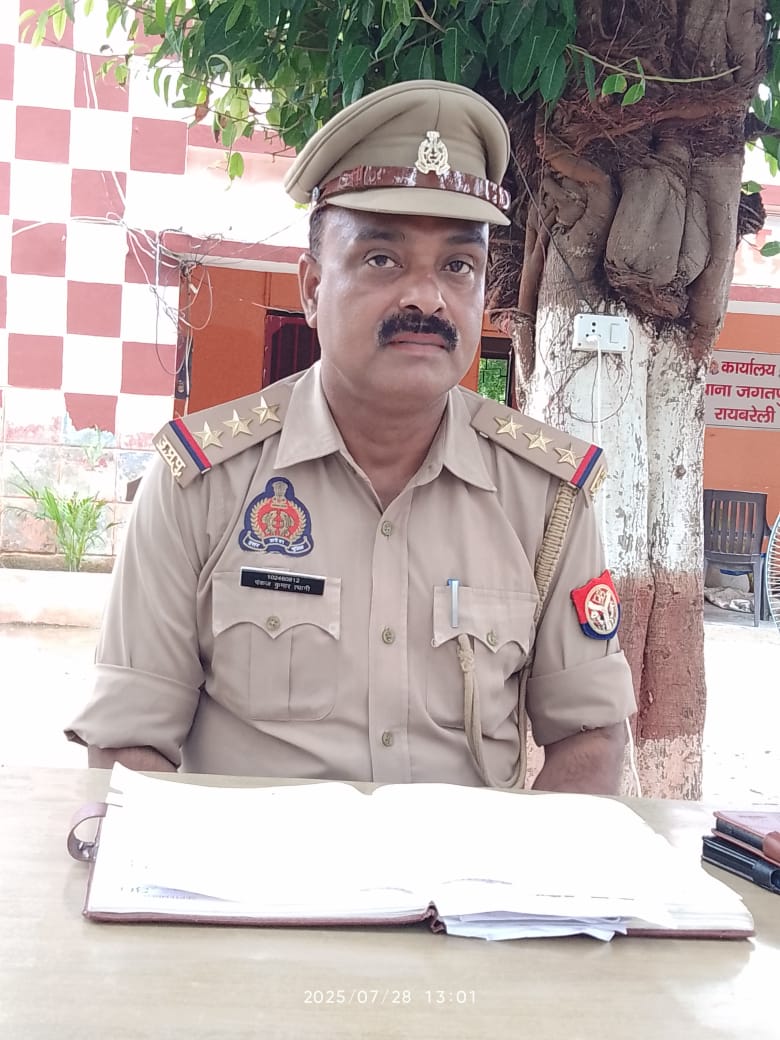 जगतपुर थाना इंचार्ज पंकज कुमार त्यागी की ईमानदारी बनी चर्चा का विषय, जनता में बढ़ा भरोसा