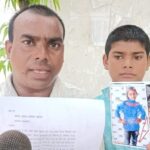प्रेम में अंधी पत्नी मासूम बेटी संग फरार, पति को मिल रही जान से मारने की धमकी