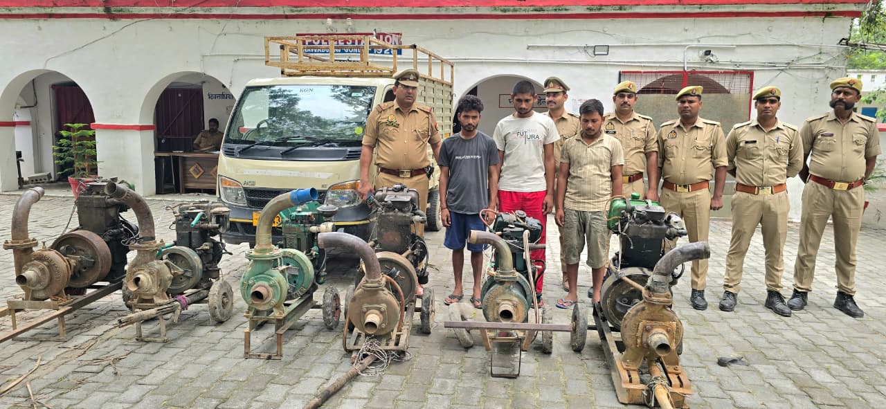 नवाबगंज पुलिस की बड़ी कामयाबी: 3 शातिर चोर गिरफ्तार, 6 चोरी के पम्पिंग सेट और पिकअप वाहन बरामद