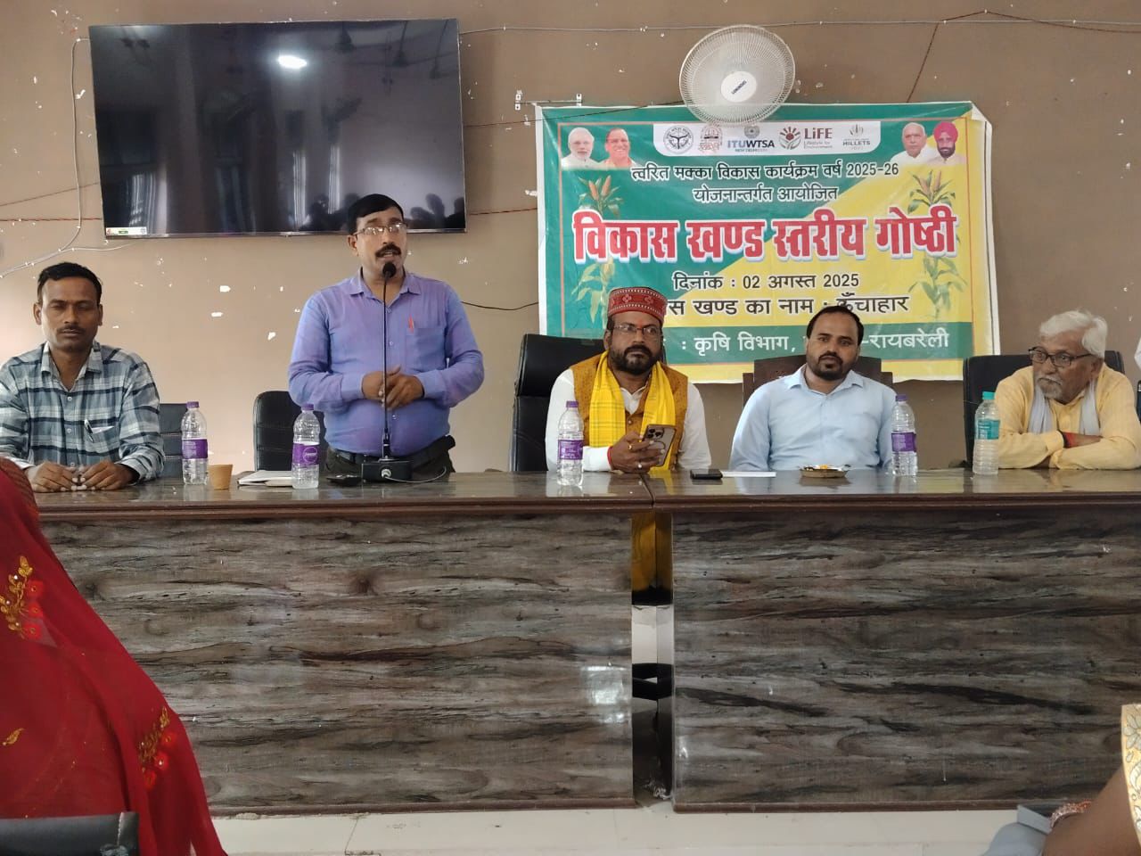 PM किसान योजना की 20वीं किस्त ने जगाई नई उम्मीद: ऊंचाहार में किसानों ने सुना प्रधानमंत्री का लाइव संदेश, अभिलाष कौशल के नेतृत्व में दिखा उत्साह