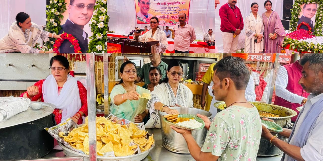 रायबरेली ने जननायक अखिलेश सिंह को किया स्मरण