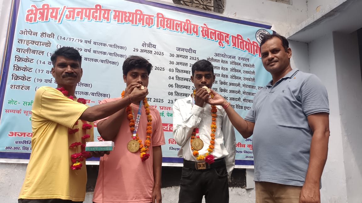 समुराई गेम्स में रायबरेली के खिलाड़ियों का जलवा, गोल्ड मेडल से रोशन किया नाम