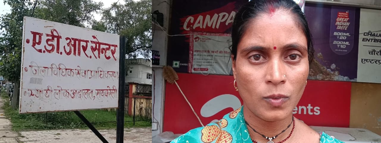 नाबालिग को जहरीला पदार्थ खिलाने का आरोप, पुलिस पर मिलीभगत का आरोप