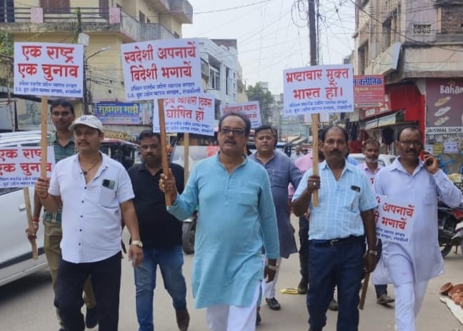 अखिल भारतीय उद्योग व्यापार मंडल ने छेड़ा ‘विदेशी सामान बहिष्कार अभियान’