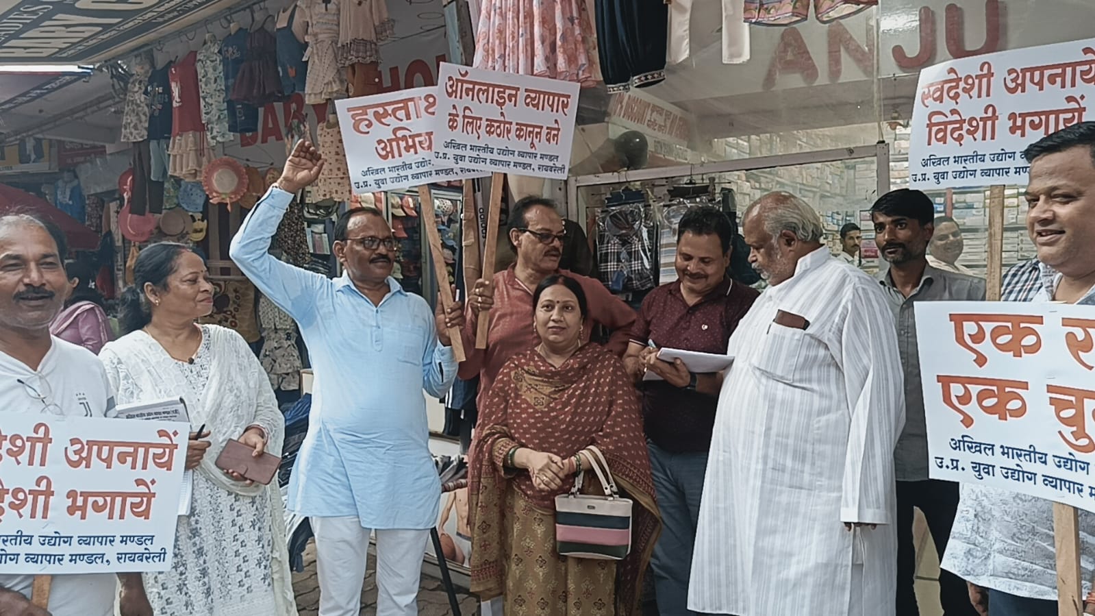 स्वदेशी अपनाओ पर व्यापार मंडल का बृहद हस्ताक्षर अभियान