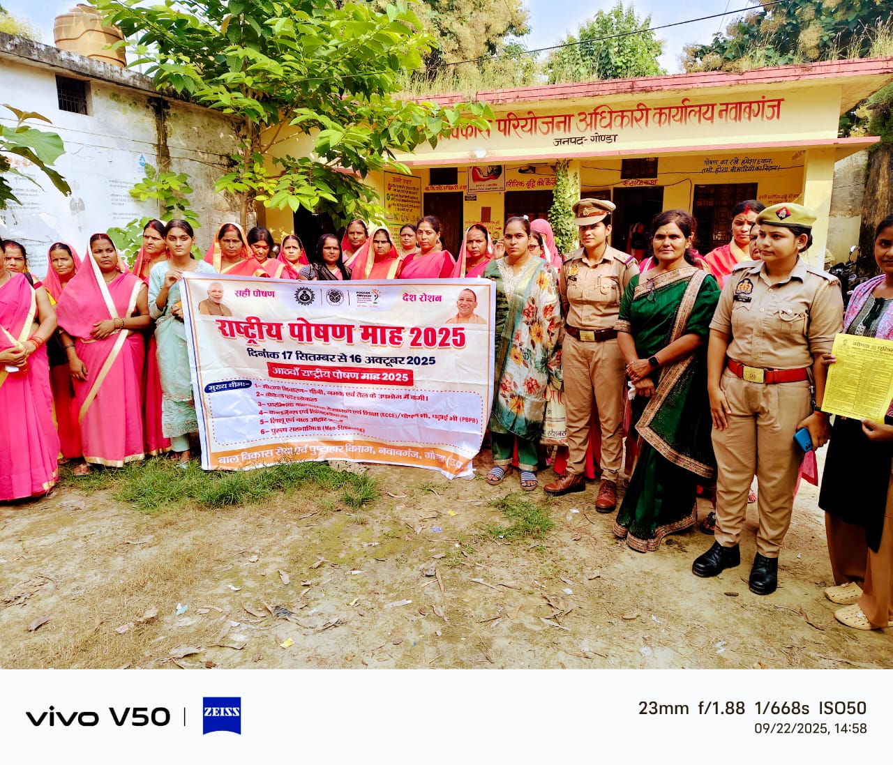 नवाबगंज पुलिस और एंटी रोमियो टीम ने महिलाओं-बेटियों को सुरक्षा और अधिकारों की दी जानकारी