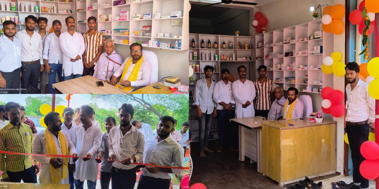 सुदूर ग्रामीण अंचलों में निजी चिकित्सकों की बढ़ती ज़रूरत, ऊंचाहार में Phoenix Clinic का शुभारंभ