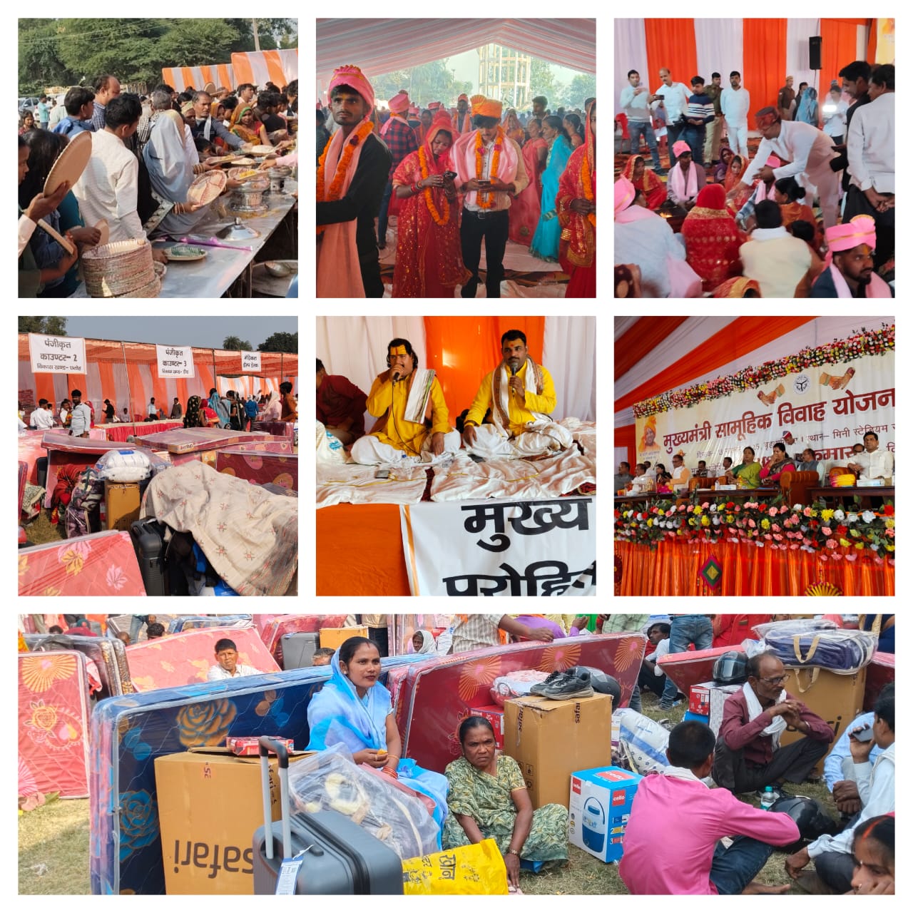 सलोन बना गवाह सबसे भव्य सामूहिक विवाह समारोह का—एक ही मंच पर 321 जोड़ों ने रचाई नई जिंदगी की शुरुआत