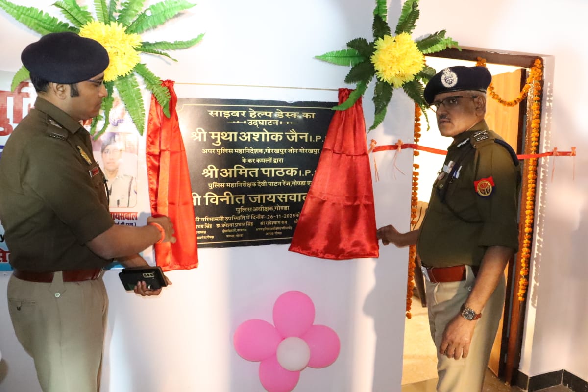 ADG का नवाबगंज थाने में हाई-प्रोफाइल निरीक्षण—Cyber Help Desk और Mission Shakti Center का शुभारंभ