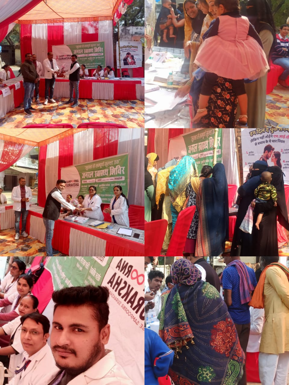 रायबरेली के सलोन क्षेत्र में लगा मिनी हेल्थ कैंप, HIV-सिफलिस से लेकर टीबी-हेपेटाइटिस तक हजारों लोगों को मिली मुफ्त जांच और जागरूकता