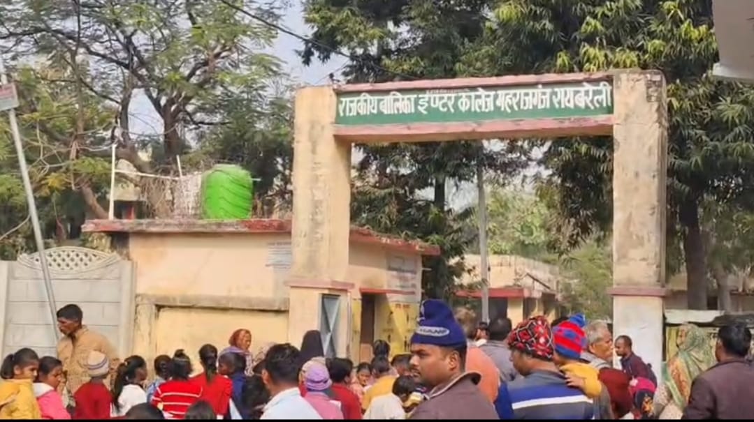 महराजगंज में जवाहर नवोदय प्रवेश परीक्षा 2025 का सफल आयोजन, 121 परीक्षार्थियों ने दर्ज कराई मौजूदगी