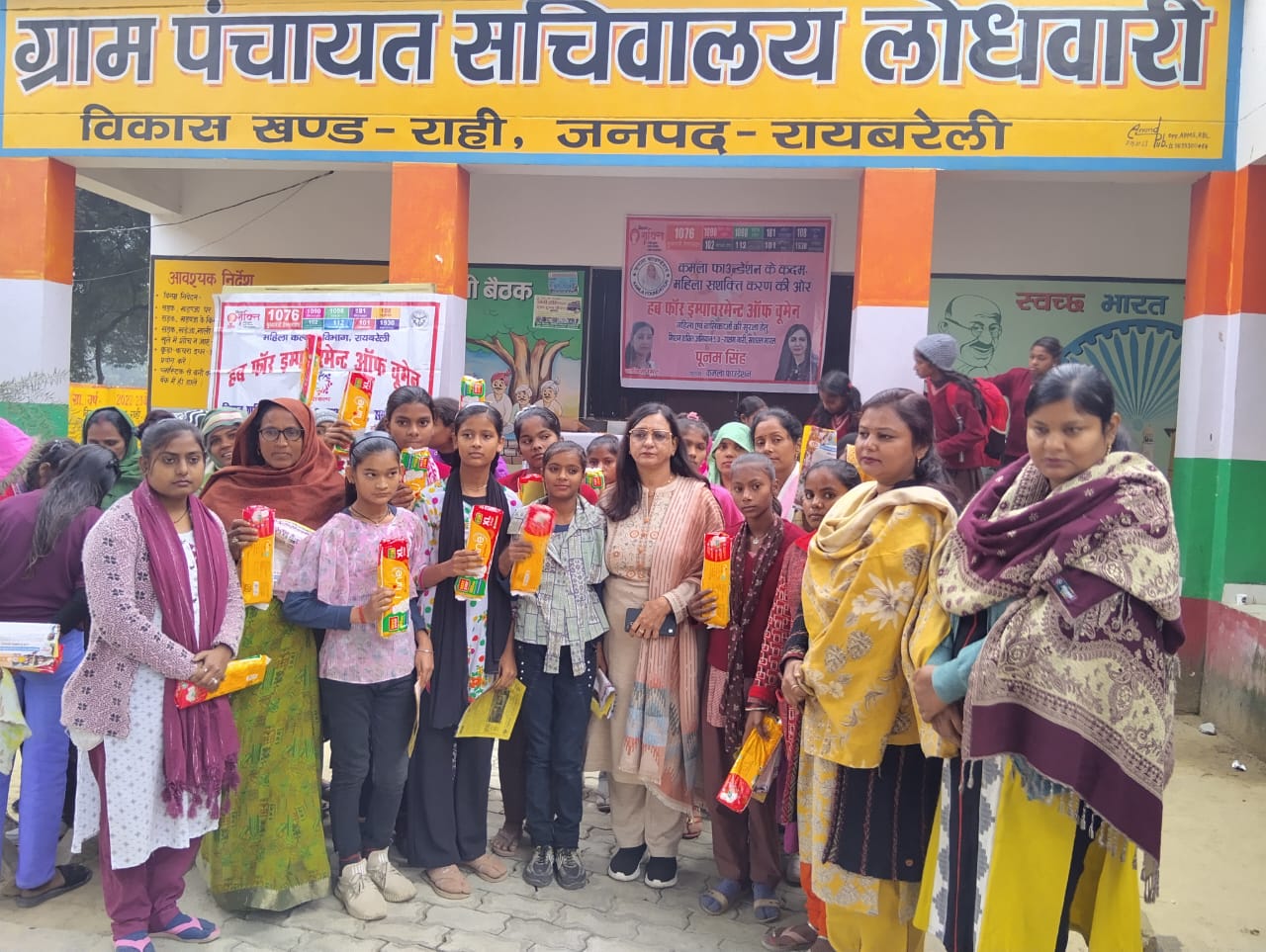 कमला फाउंडेशन की पहल से लोधवारी गांव में मिशन शक्ति को मिली नई ताकत, महिलाओं में जागी जागरूकता