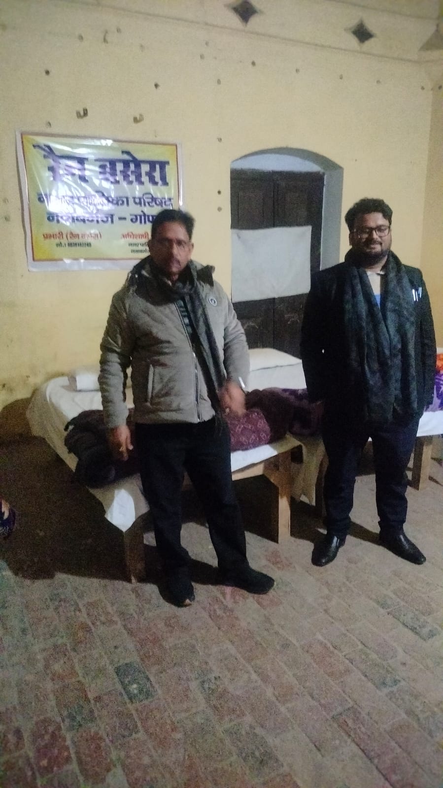 कड़ाके की ठंड में प्रशासन सक्रिय, तहसीलदार आशुतोष पाण्डेय ने रैन बसेरा व अलाव स्थलों का औचक निरीक्षण कर दिए सख्त निर्देश