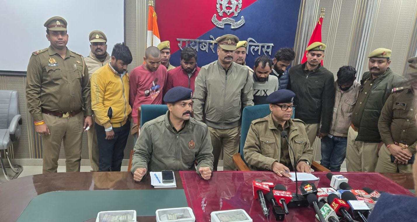 घर में घुसकर महिला को नशीला पदार्थ सुंघाकर लूट करने वाले छह शातिर गिरफ्तार, रायबरेली पुलिस ने किया सनसनीखेज खुलासा