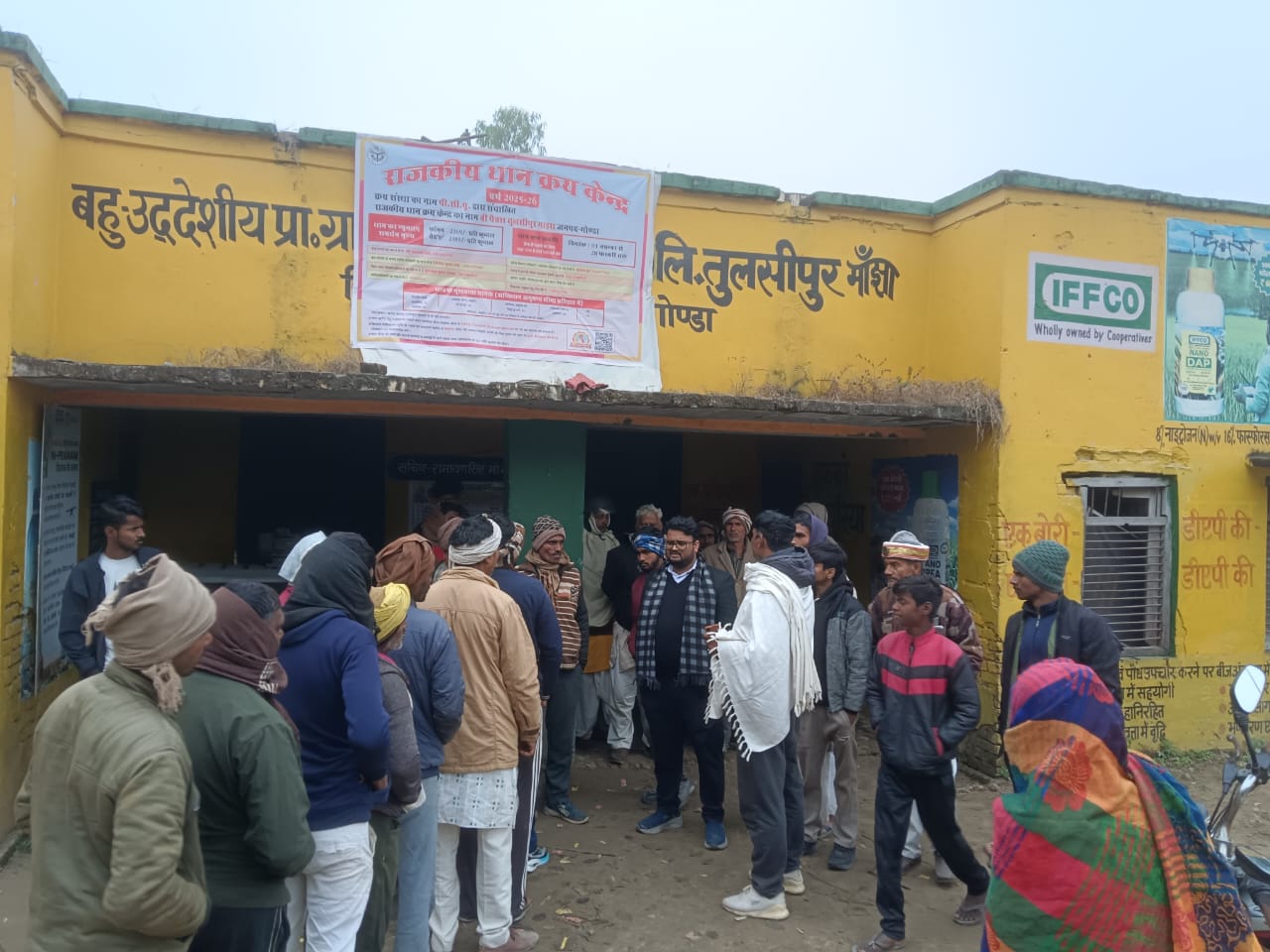 बीपैक केंद्र तुलसीपुर मांझा में अचानक पहुंचे तहसीलदार, खाद व्यवस्था से लेकर किसान पंजीकरण तक की जमीनी जांच, किसानों को नैनो उर्वरक की दी विस्तृत जानकारी