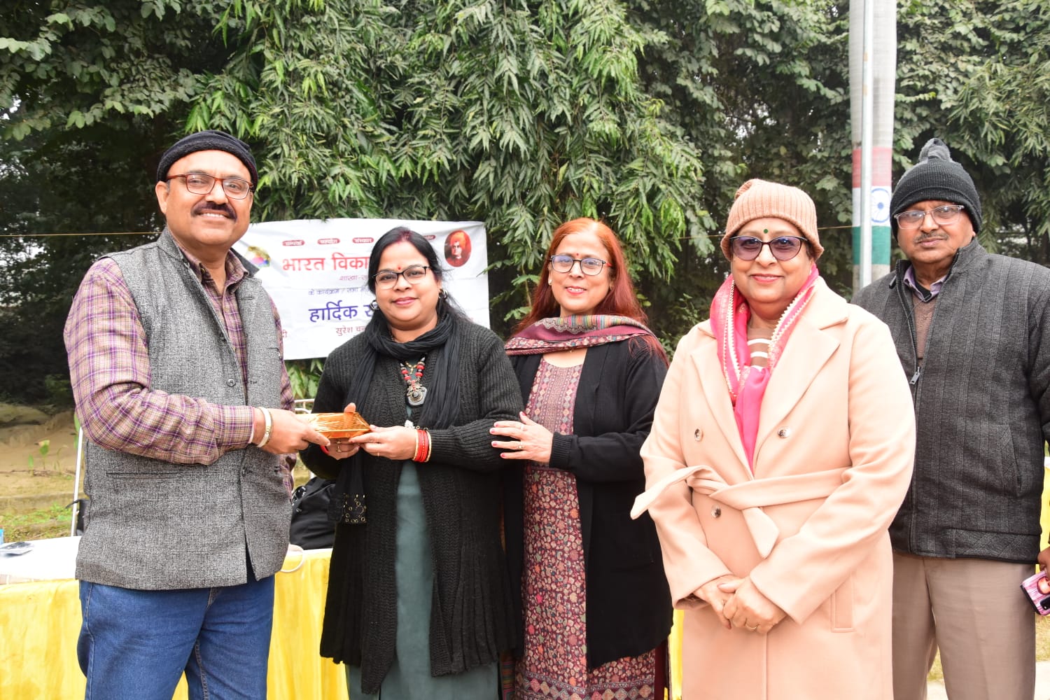 सामाजिक समरसता और पर्यावरण संरक्षण का संदेश: इंदिरा उद्यान में भारत विकास परिषद का भव्य आयोजन