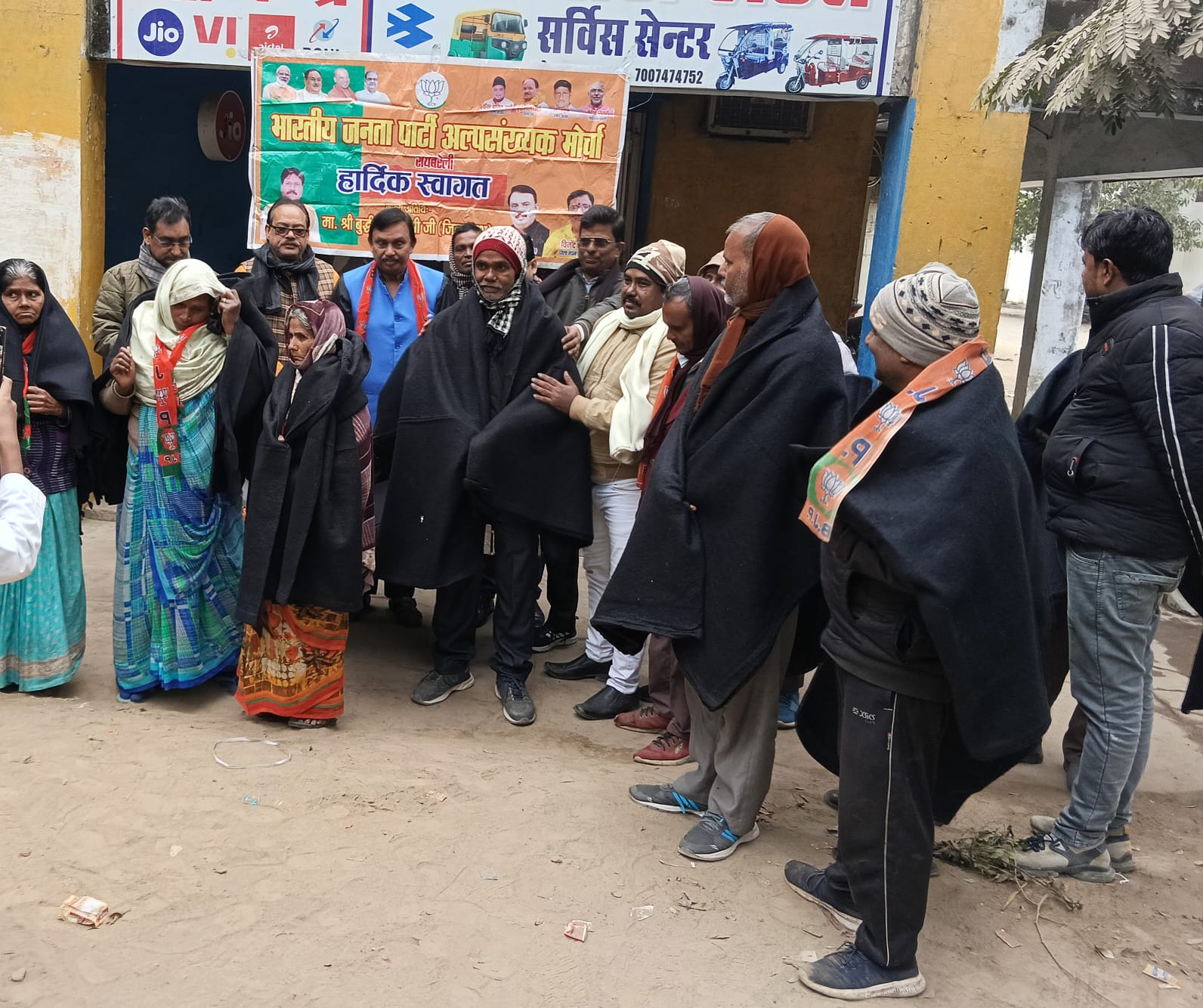 हजरत अली के जन्मदिन पर सेवा का संदेश, भाजपा अल्पसंख्यक मोर्चा ने बांटे कंबल; ठंड में गरीबों को मिली राहत