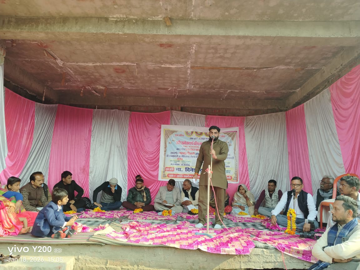 ‘वीरों का अभिमान तिरंगा जिंदाबाद’— सहदेमऊ में कवि सम्मेलन बना राष्ट्रप्रेम, प्रेम और सामाजिक समरसता का सशक्त मंच