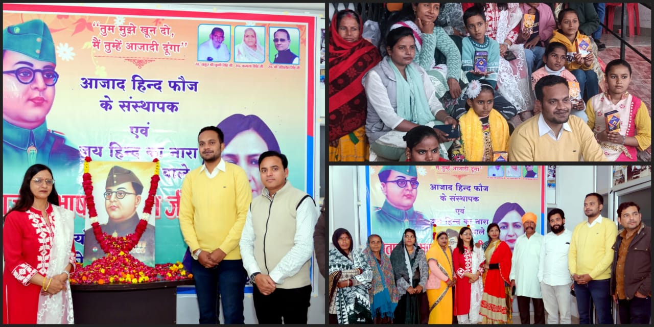 नेताजी की जयंती पर उठे सवालों ने फिर तोड़ी चुप्पी, सुभाष चंद्र बोस की मौत पर आज भी क्यों छाया है रहस्य?