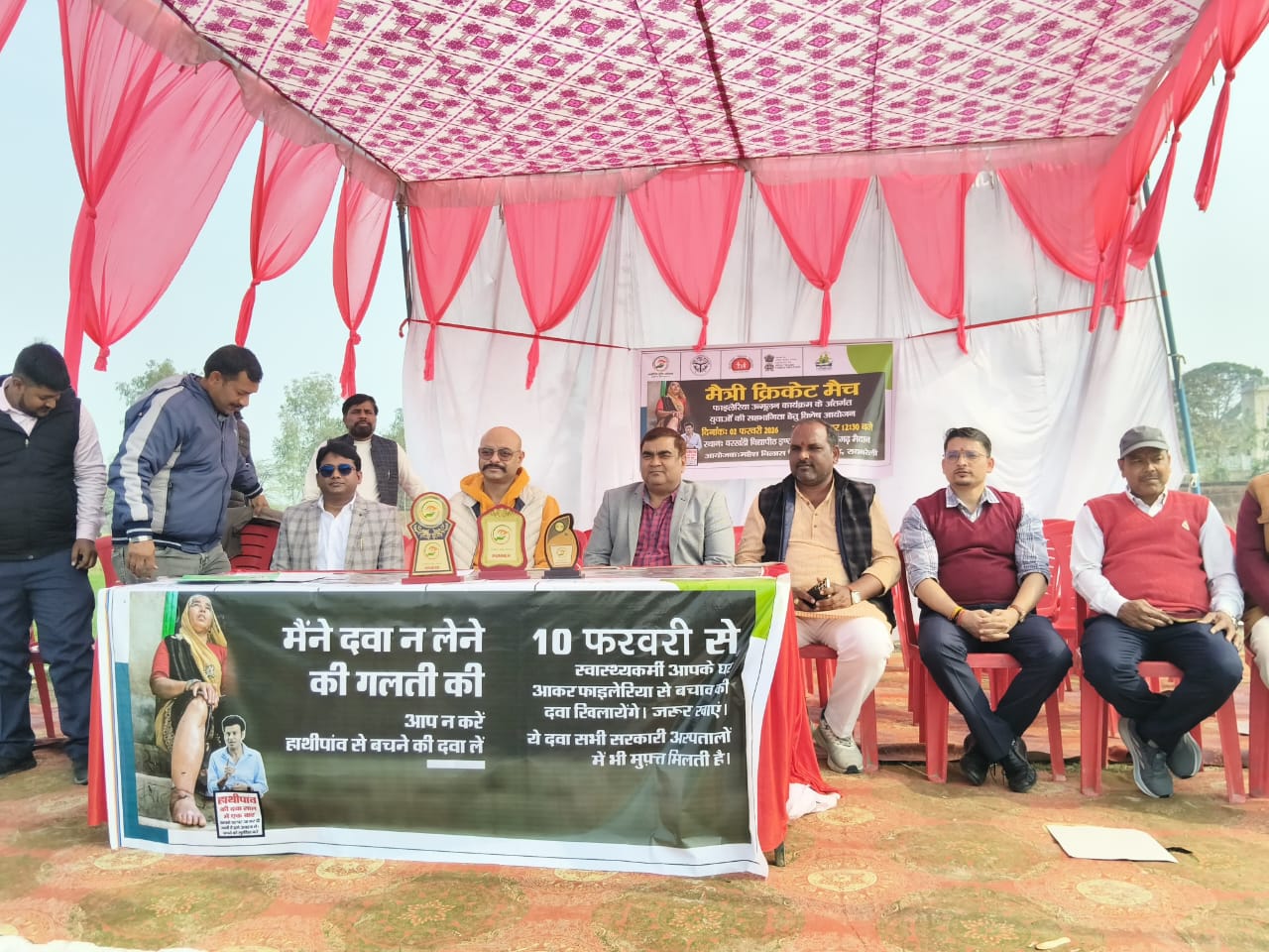 क्या एक क्रिकेट मैच से मिट सकती है लाइलाज बीमारी?